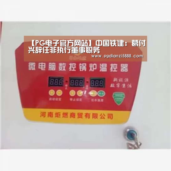 PGAPP下载