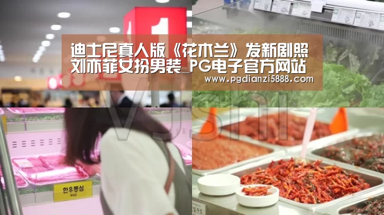 PG真人麻将