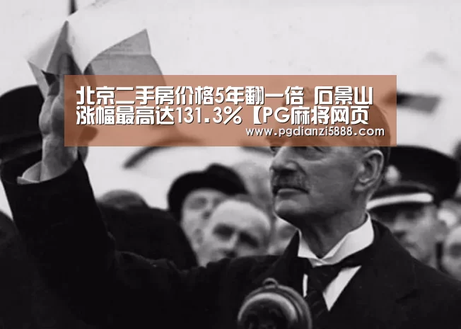PGAPP下载