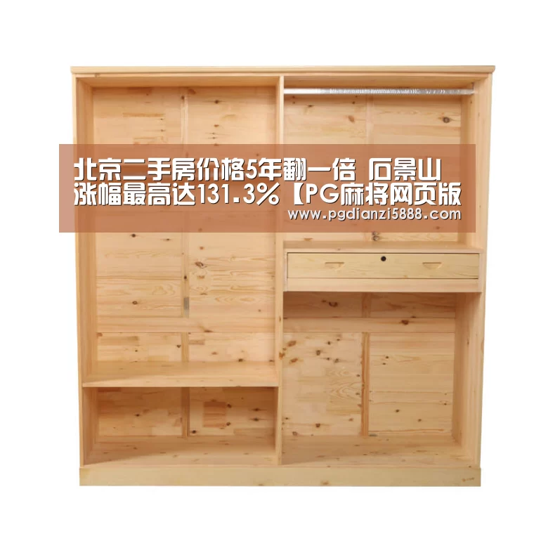PGAPP下载