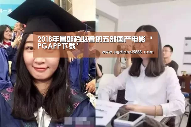 PG电子官方网站