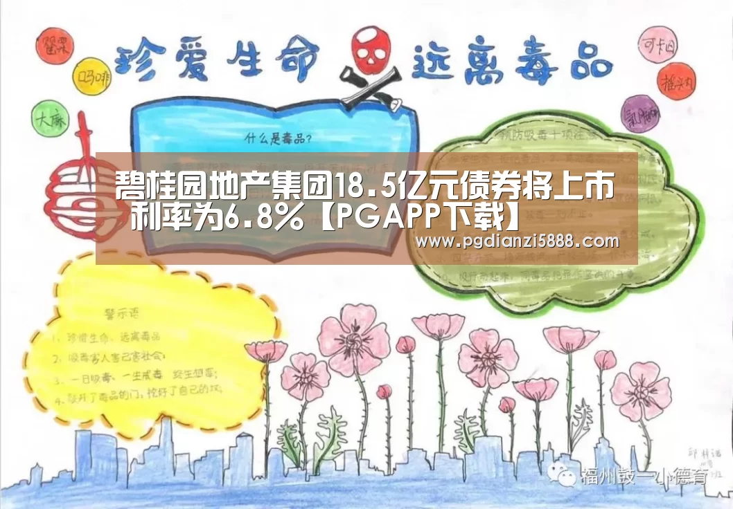 PG麻将网页版入口